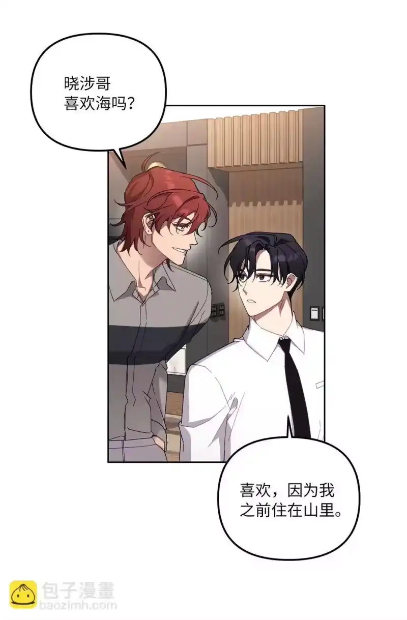 甜蜜的S级向导_h 10 去度假啦 第28页