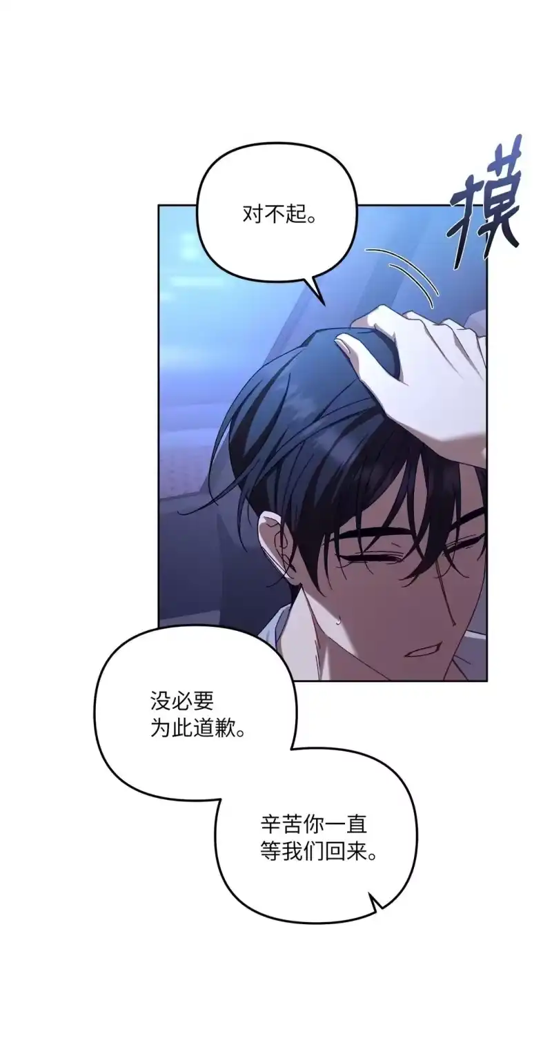 甜蜜的S级向导_h 10 去度假啦 第3页