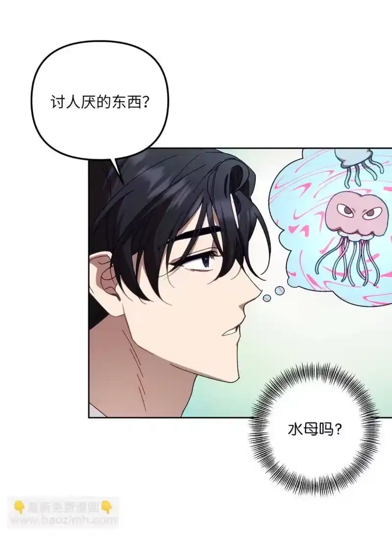 甜蜜的S级向导_h 10 去度假啦 第31页