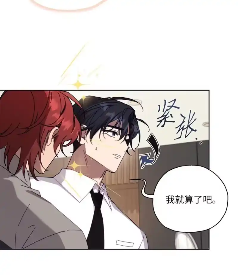 甜蜜的S级向导_h 10 去度假啦 第34页