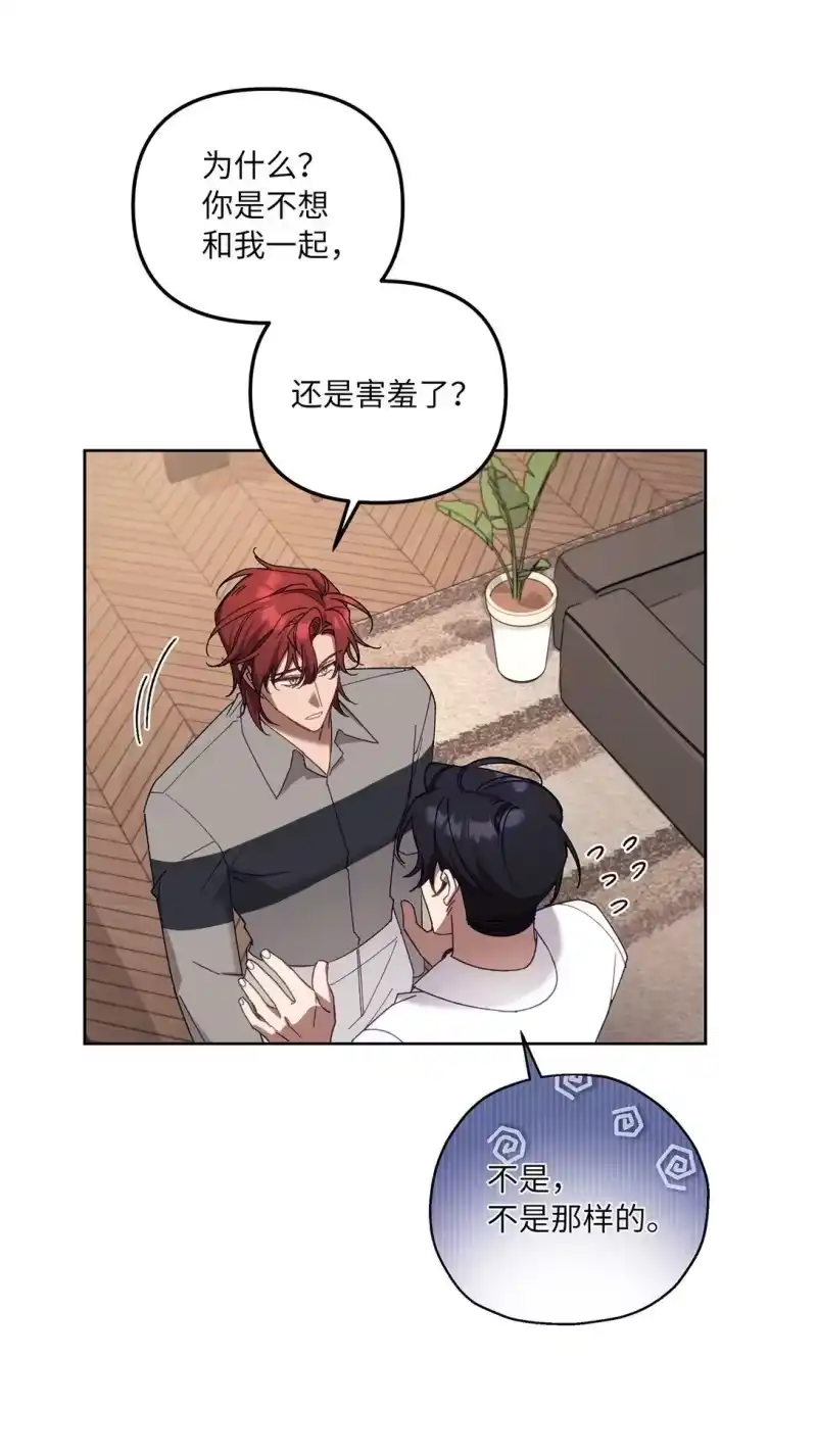 甜蜜的S级向导_h 10 去度假啦 第35页