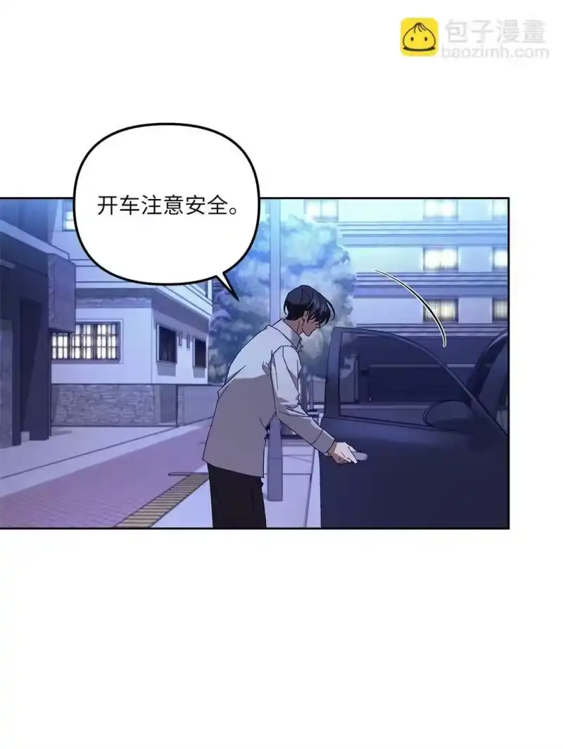 甜蜜的S级向导_h 10 去度假啦 第4页