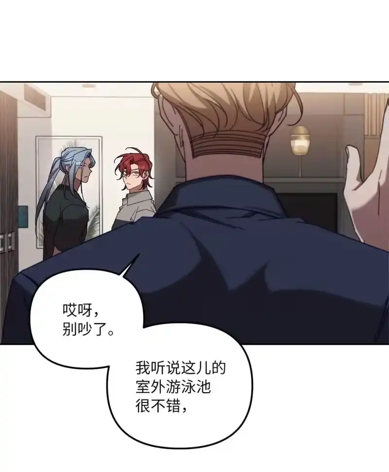 甜蜜的S级向导_h 10 去度假啦 第42页