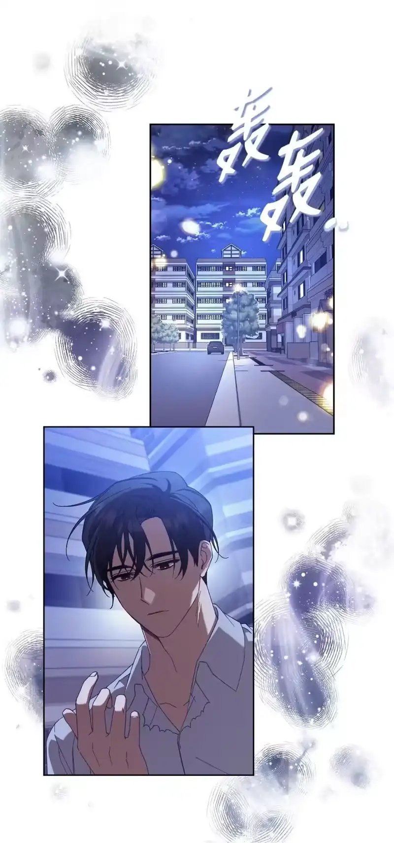 甜蜜的S级向导_h 10 去度假啦 第5页