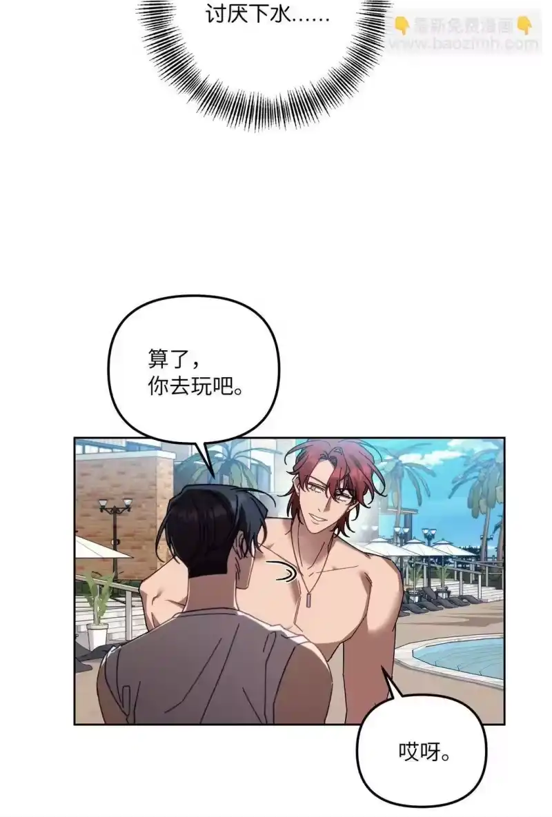 甜蜜的S级向导_h 10 去度假啦 第52页