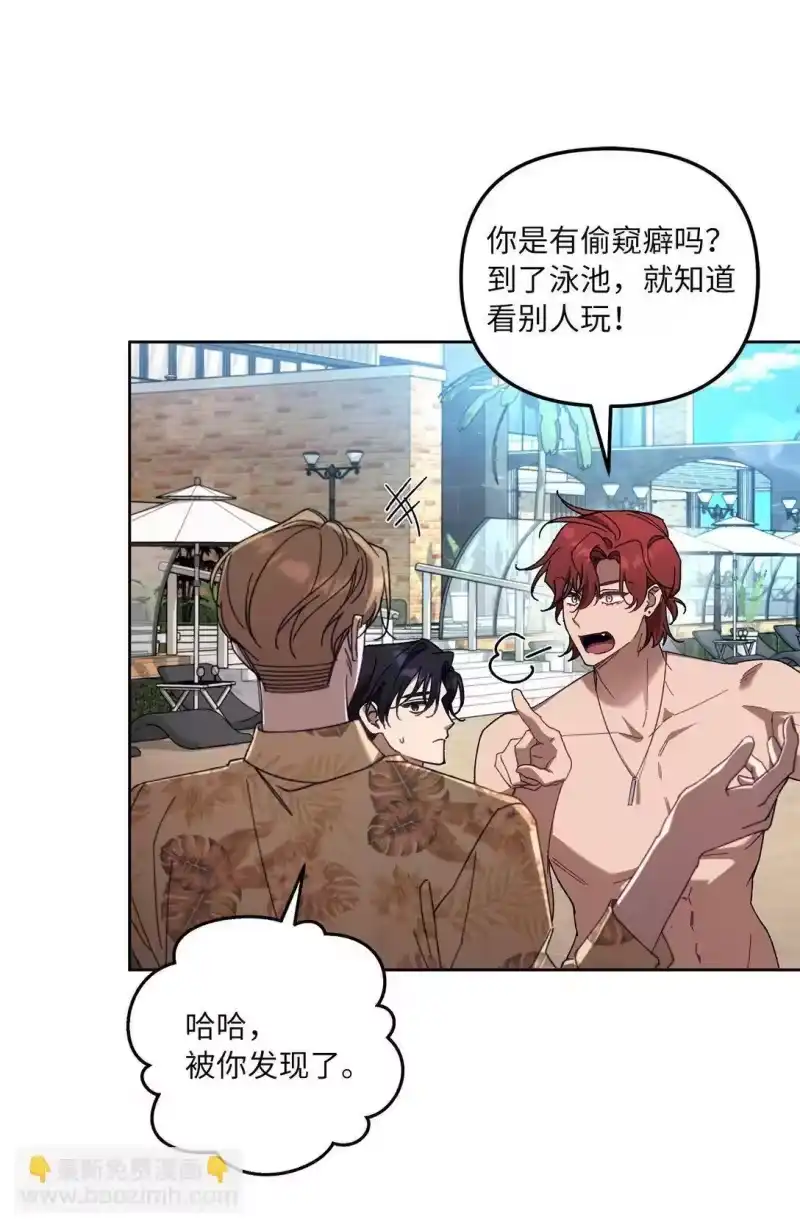 甜蜜的S级向导_h 10 去度假啦 第54页