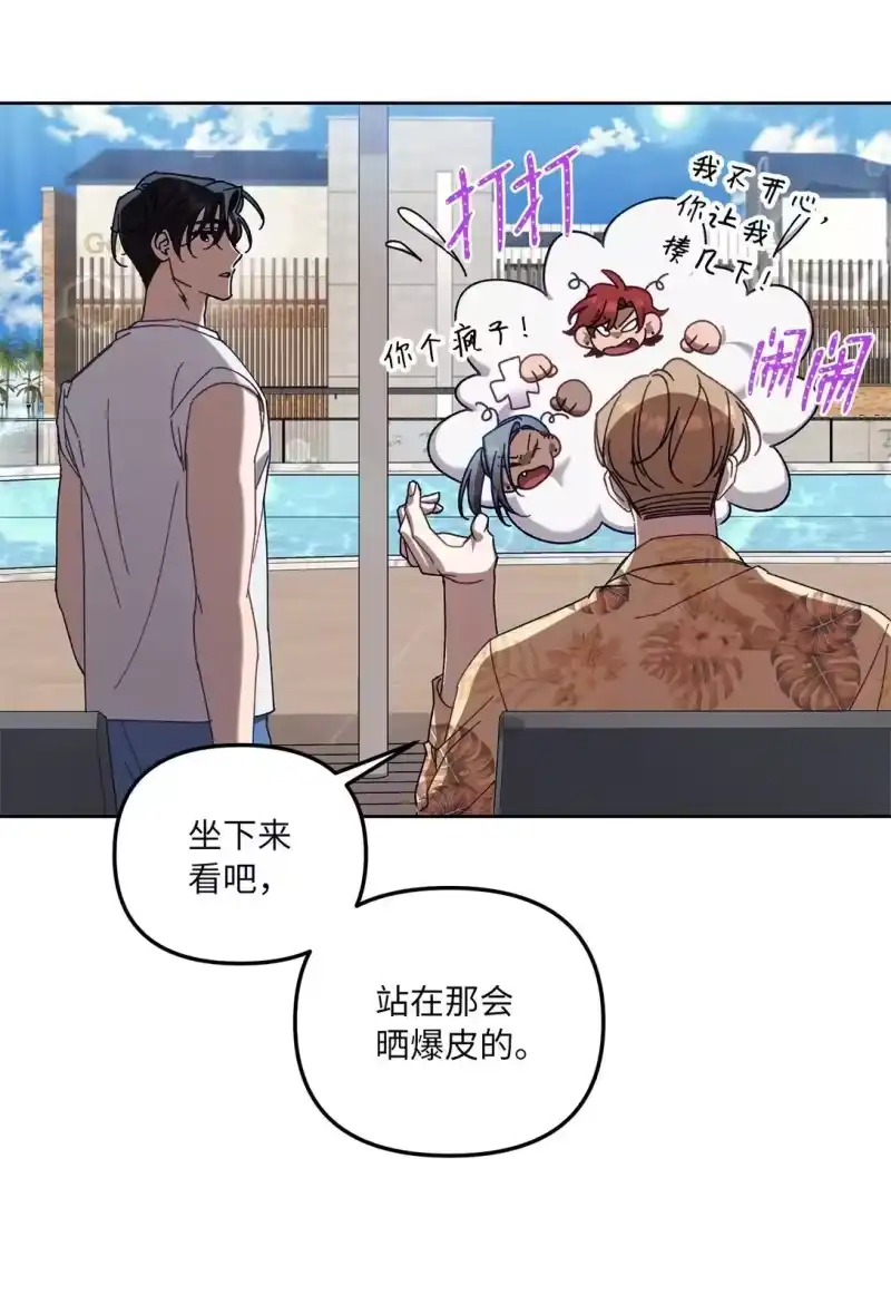 甜蜜的S级向导_h 10 去度假啦 第58页