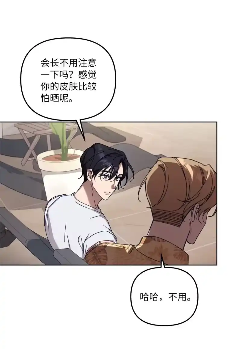 甜蜜的S级向导_h 10 去度假啦 第59页
