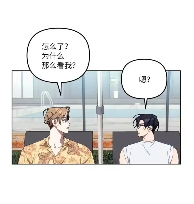 甜蜜的S级向导_h 10 去度假啦 第62页