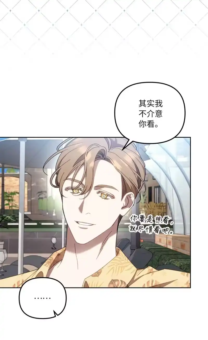 甜蜜的S级向导_h 10 去度假啦 第66页