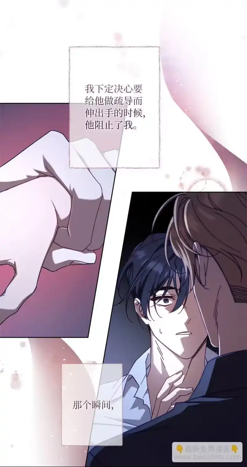 甜蜜的S级向导_h 10 去度假啦 第7页