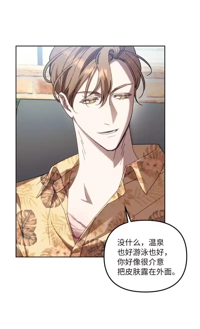 甜蜜的S级向导_h 10 去度假啦 第70页