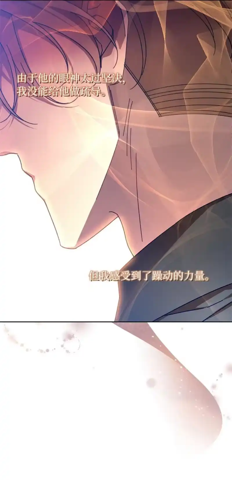甜蜜的S级向导_h 10 去度假啦 第8页