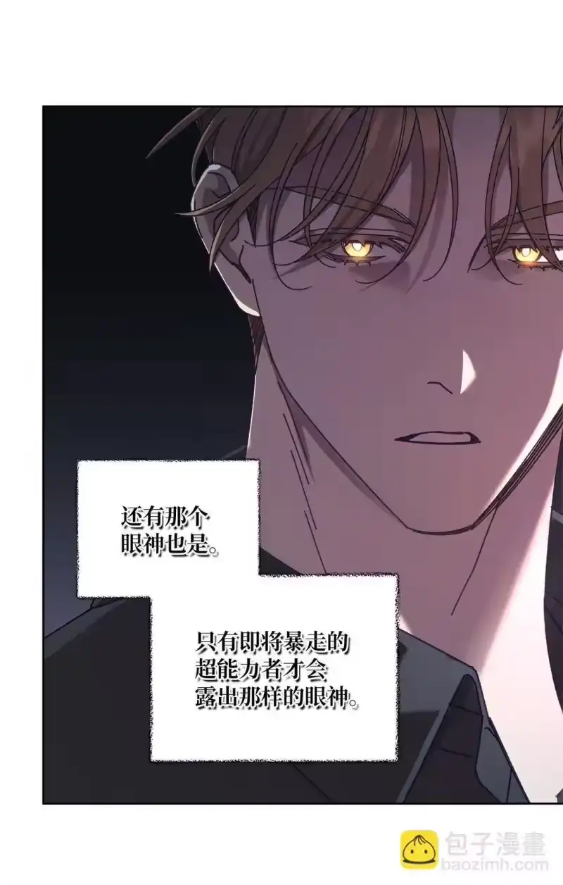 甜蜜的S级向导_h 10 去度假啦 第9页
