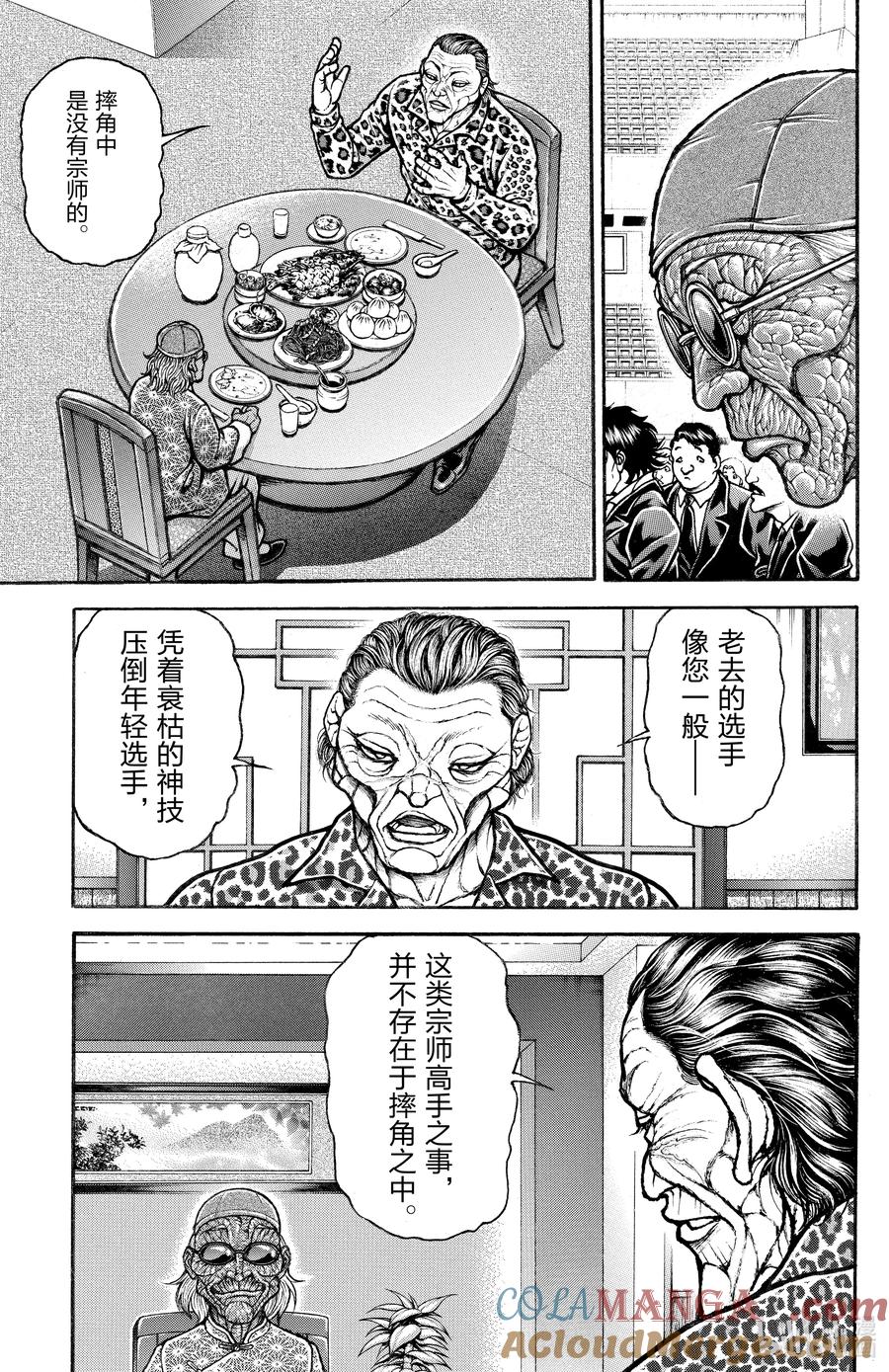 第38页