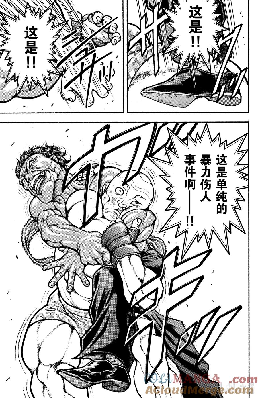 第67页