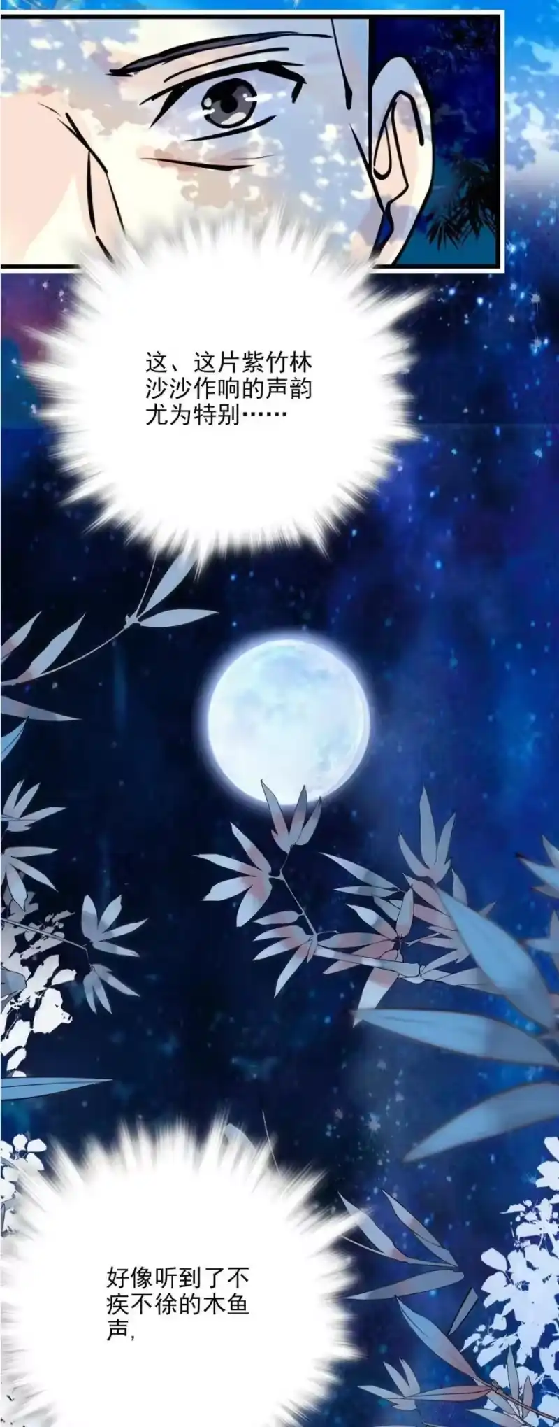我开动物园那些年_h 101 境界跃升 第13页