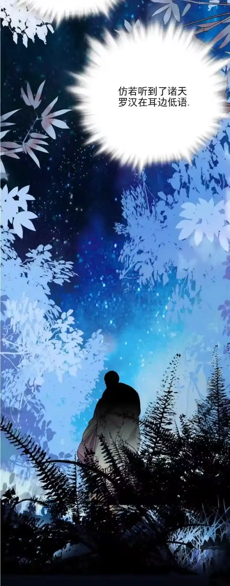 我开动物园那些年_h 101 境界跃升 第14页
