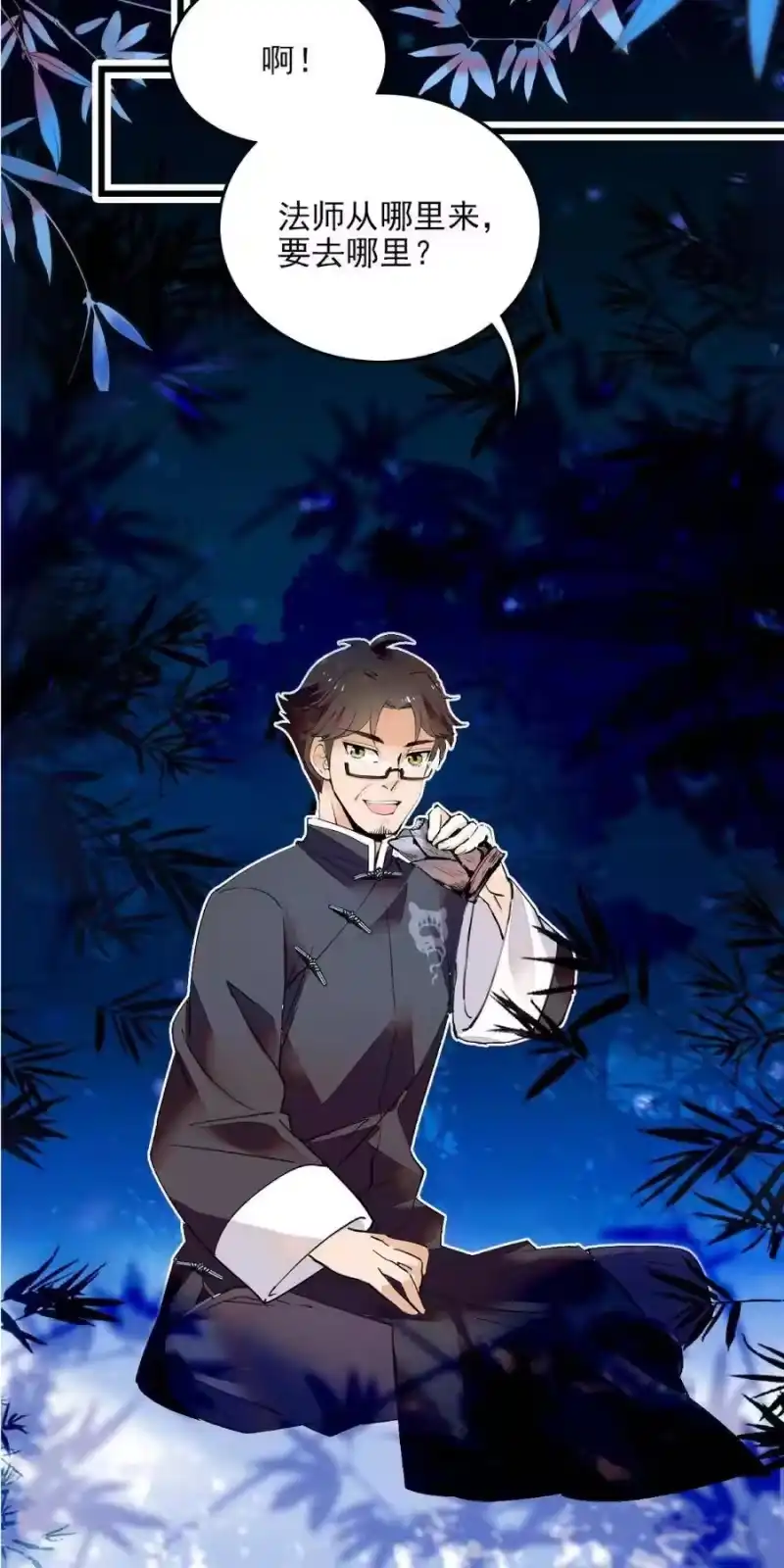 我开动物园那些年_h 101 境界跃升 第7页