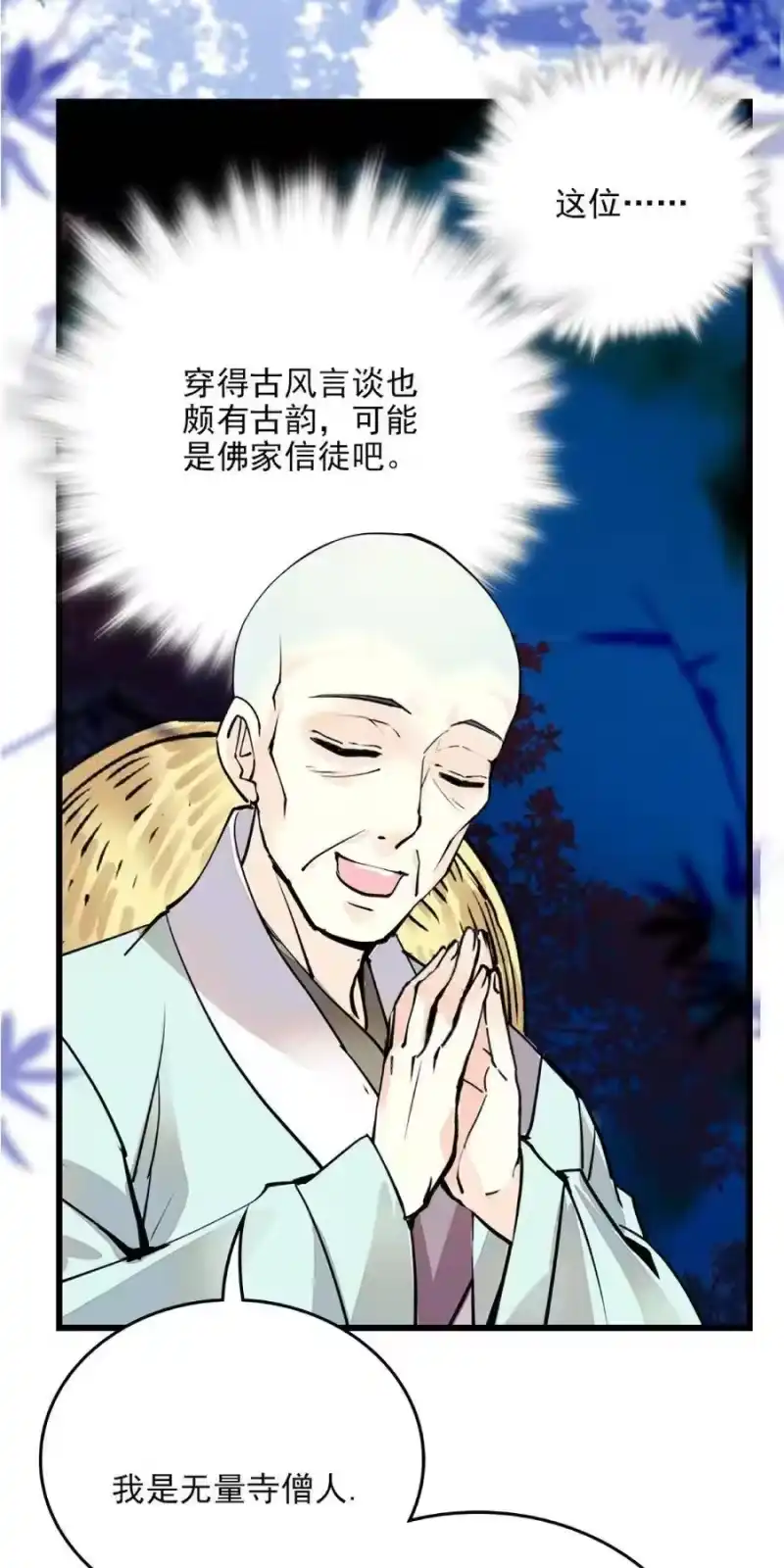 我开动物园那些年_h 101 境界跃升 第8页