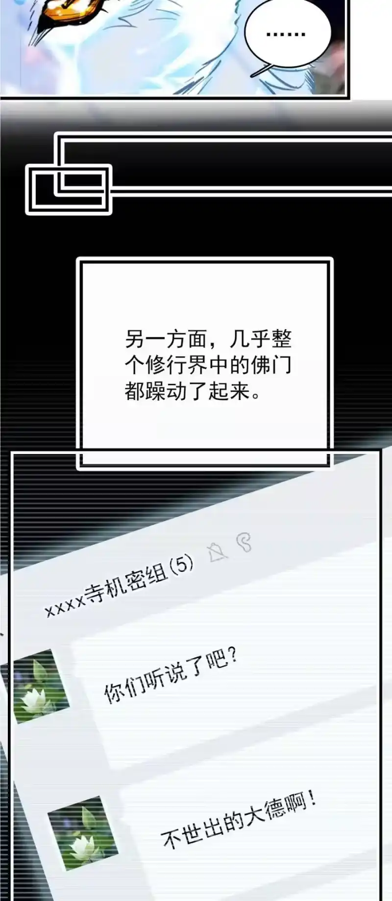 我开动物园那些年_h 103 兵临城下 第11页