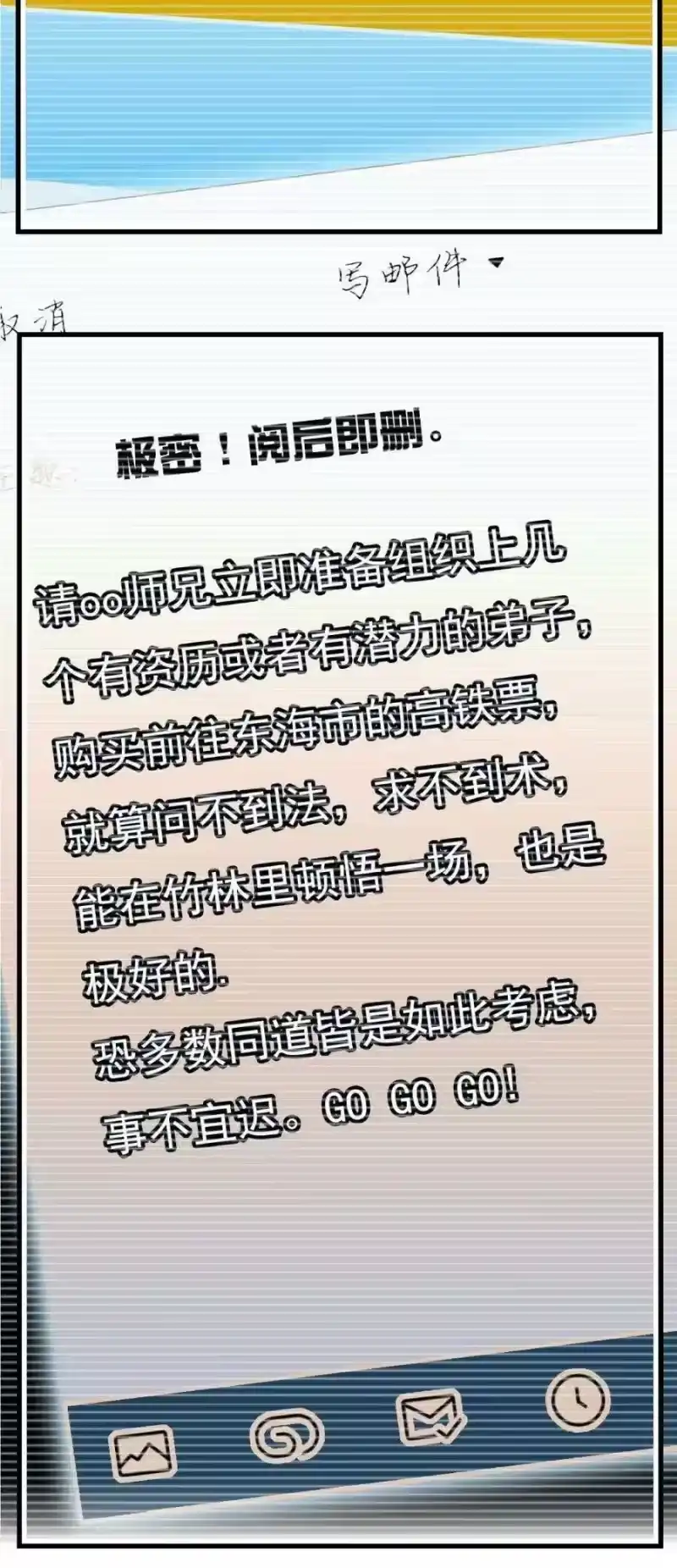 我开动物园那些年_h 103 兵临城下 第13页
