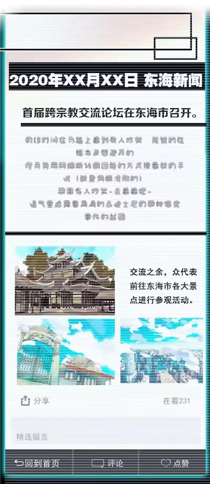 我开动物园那些年_h 104 顺其自然 第10页