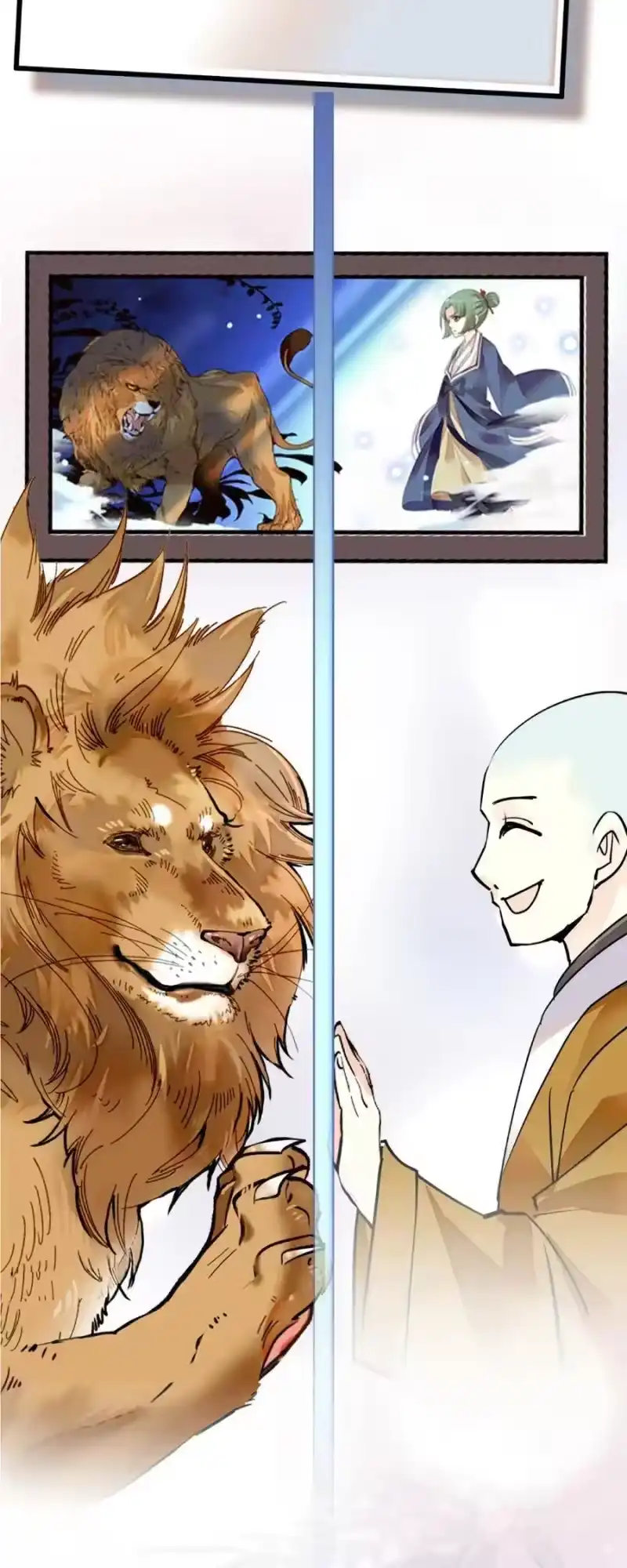 我开动物园那些年_h 104 顺其自然 第16页