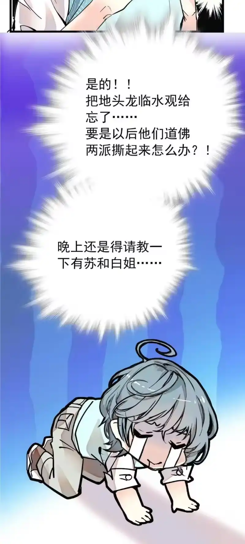 我开动物园那些年_h 105 得意忘形 第16页