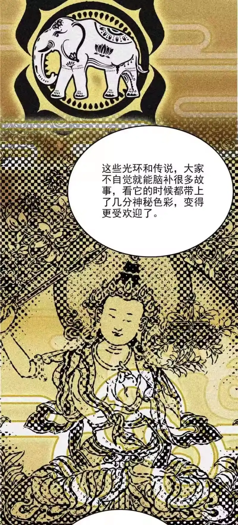 我开动物园那些年_h 108 脑补上线 第13页