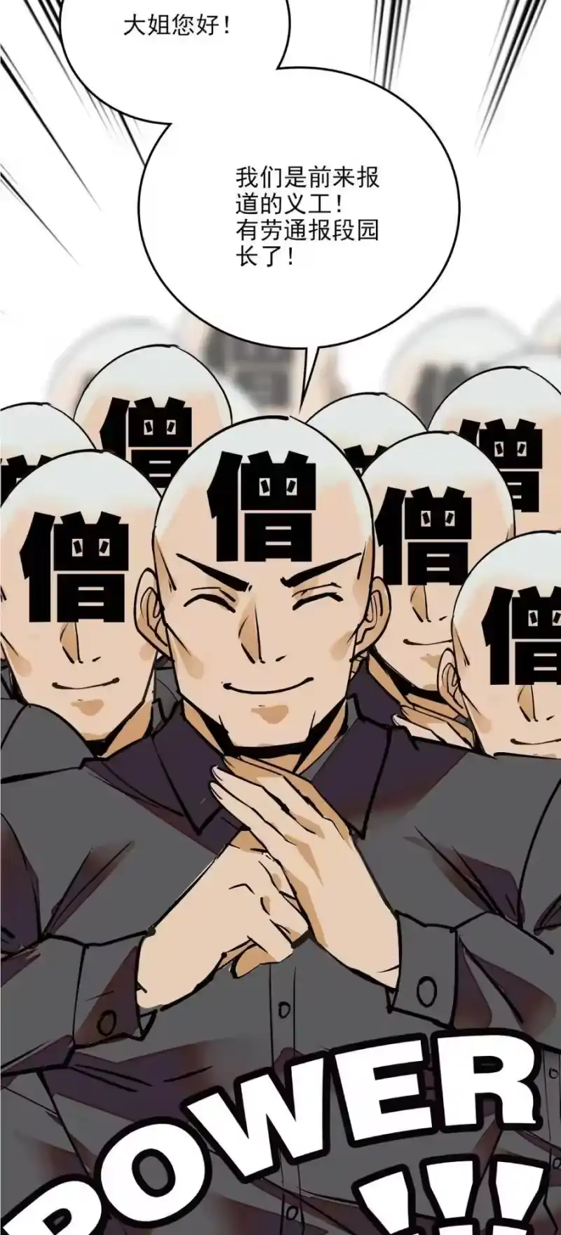 我开动物园那些年_h 108 脑补上线 第25页