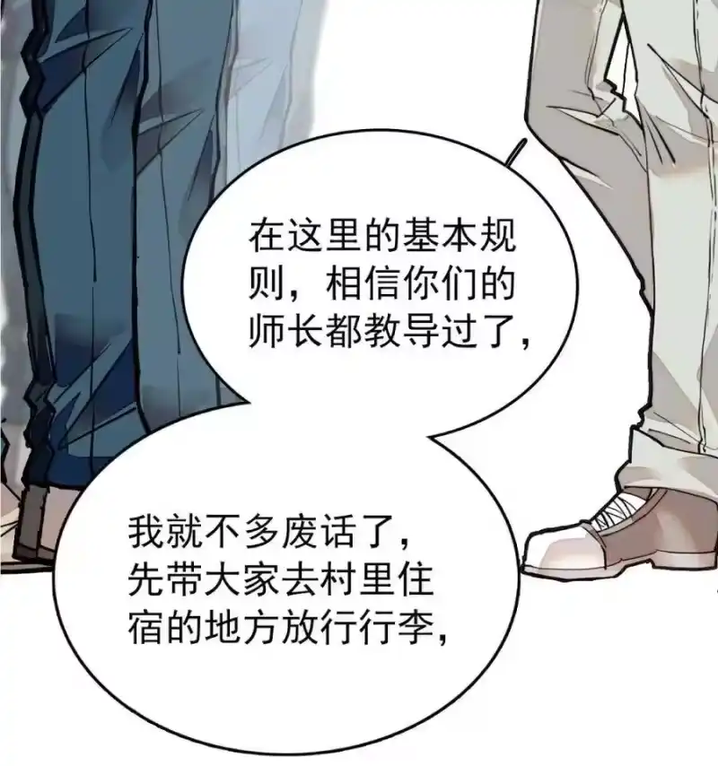 我开动物园那些年_h 109 义工到来 第6页