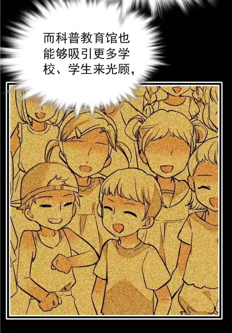 我开动物园那些年_h 110 乌龙报警 第11页