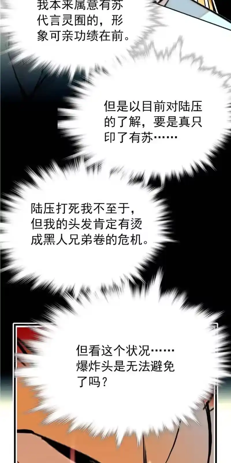 我开动物园那些年_h 111 员工T恤 第19页