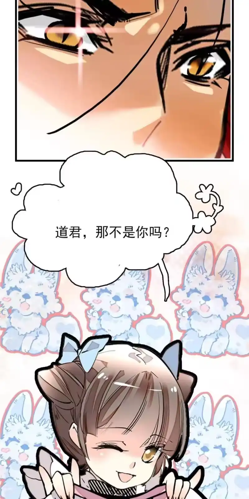 我开动物园那些年_h 111 员工T恤 第20页