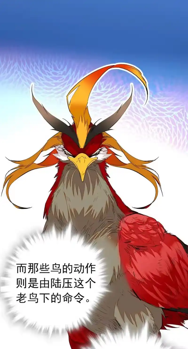 我开动物园那些年_h 010 首批游客（3） 第10页