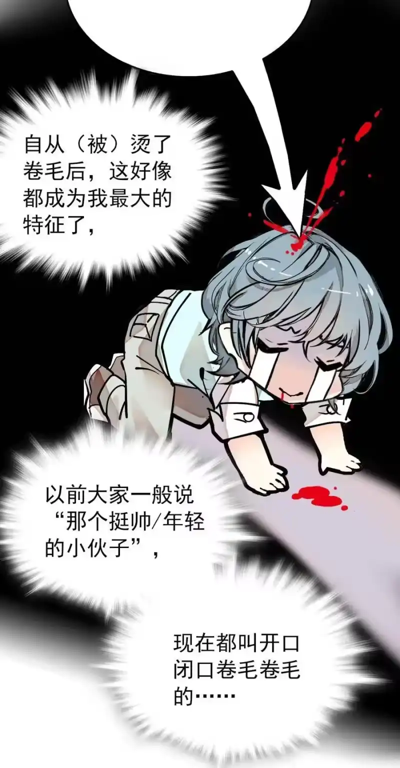我开动物园那些年_h 112 开什么玩笑，你看我的样子像天蓬（那只猪）吗？ 第10页