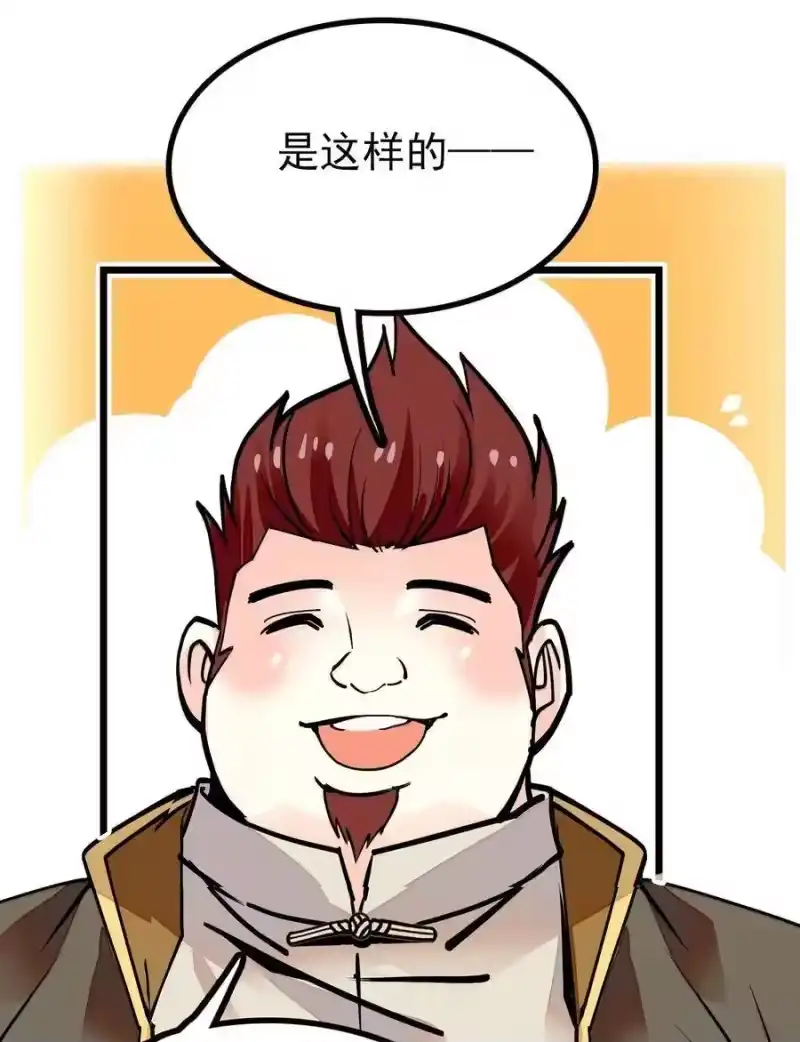 我开动物园那些年_h 113 精卫上线 第1页