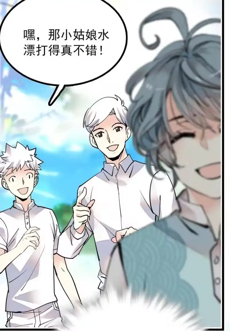 我开动物园那些年_h 113 精卫上线 第22页