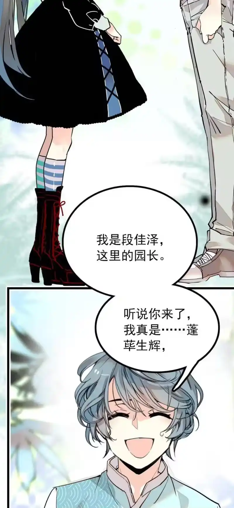 我开动物园那些年_h 113 精卫上线 第24页