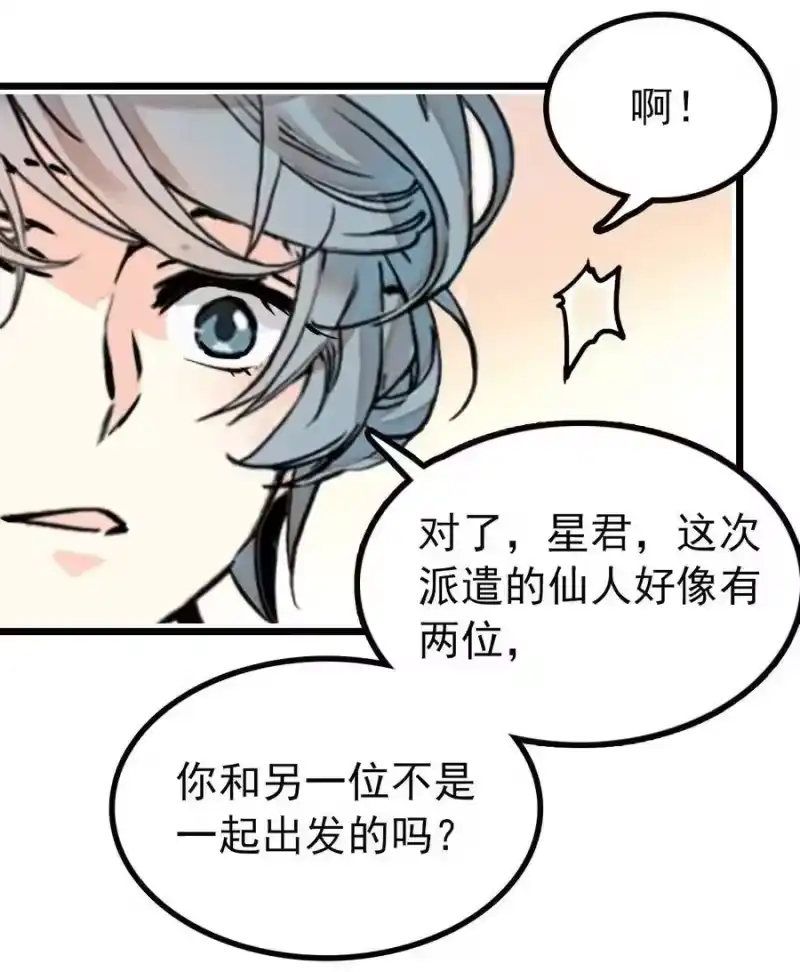 我开动物园那些年_h 113 精卫上线 第7页