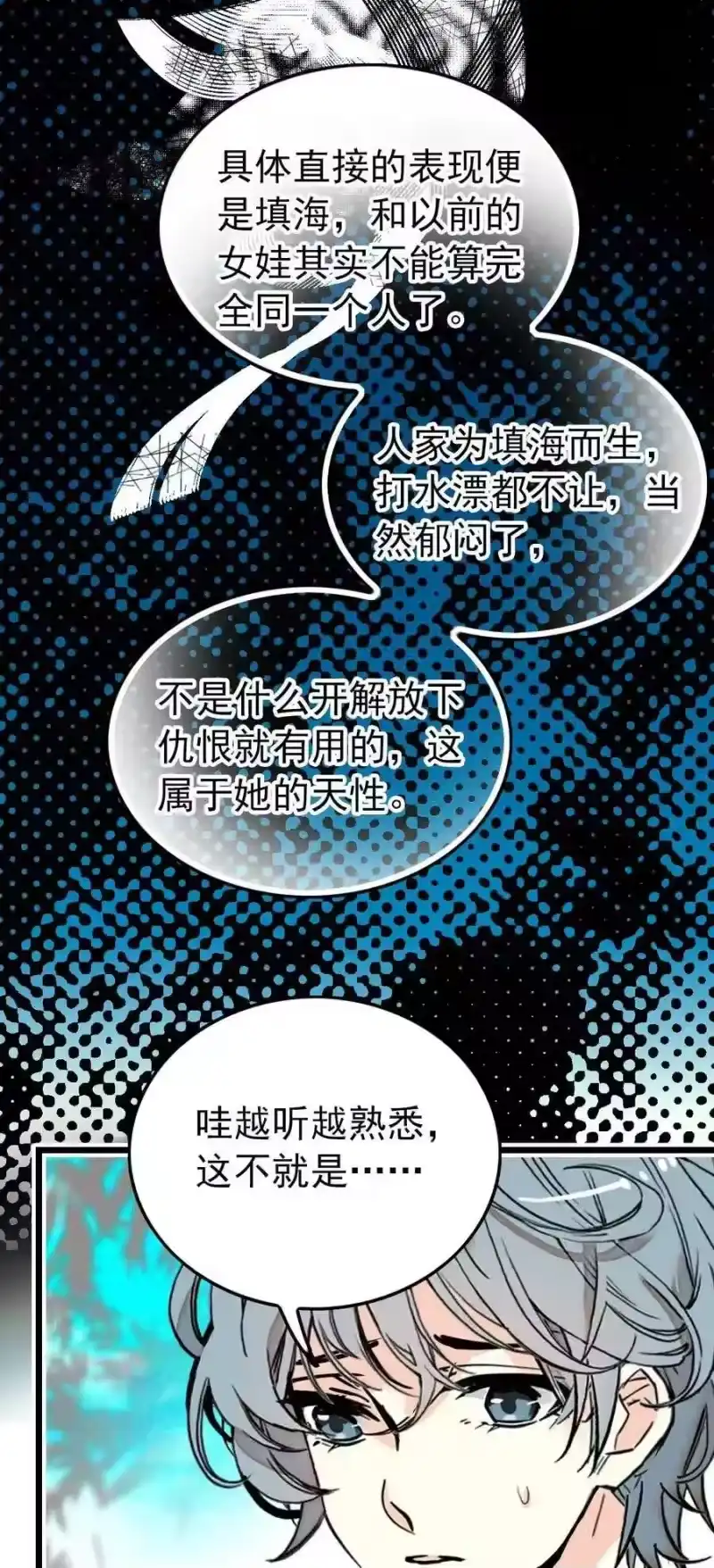 我开动物园那些年_h 114 化形 第7页