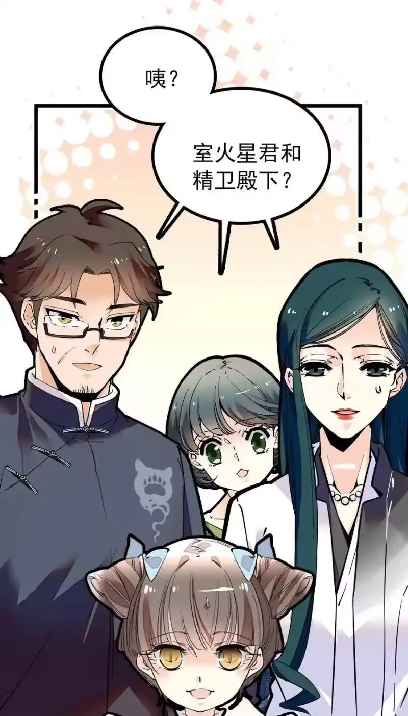 我开动物园那些年_h 115 建设度假村？！ 第1页