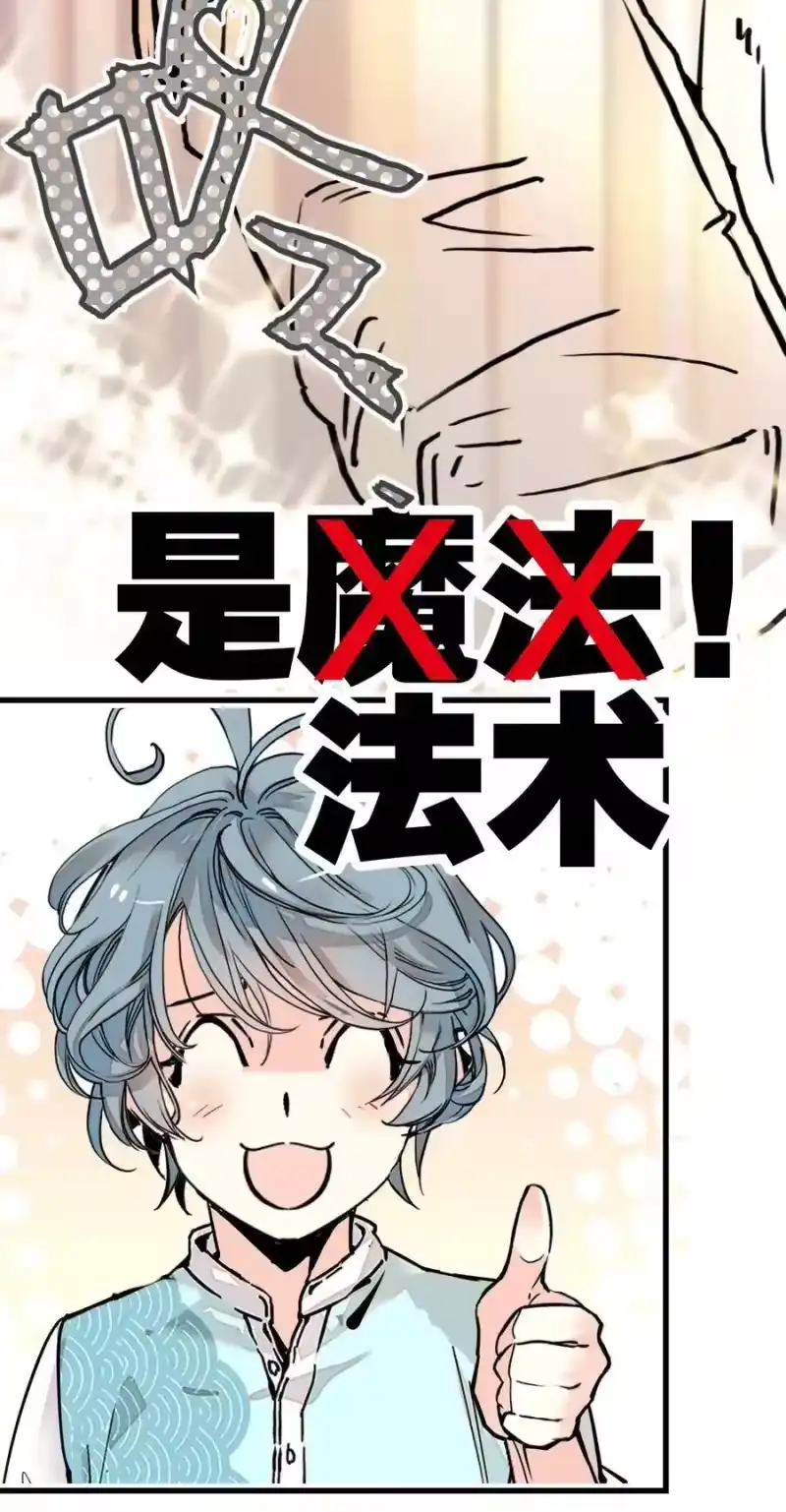 我开动物园那些年_h 117 和道君同室了 第15页