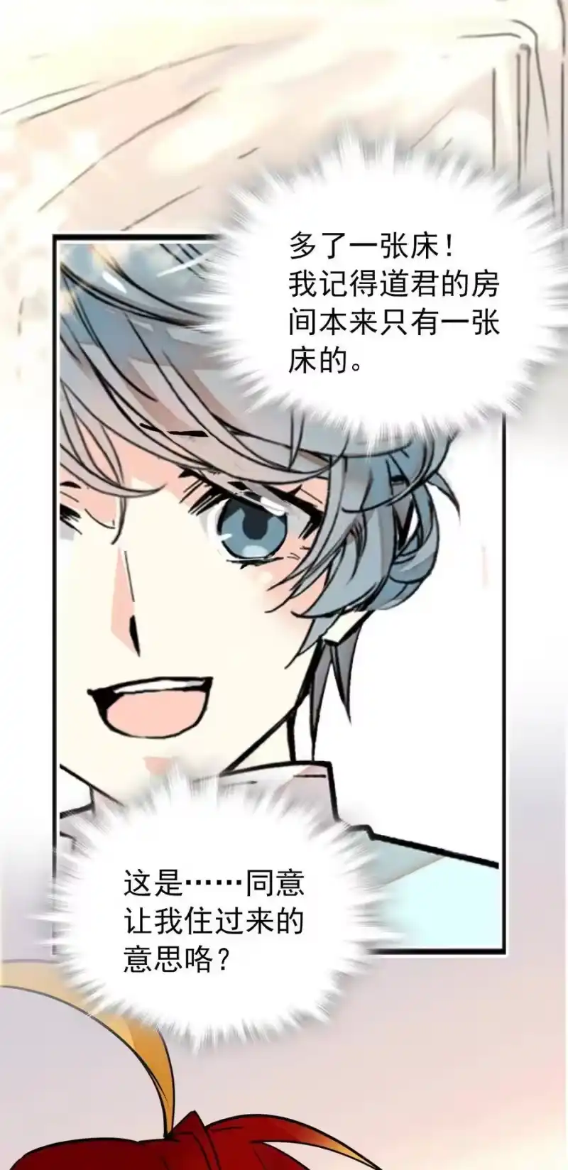 我开动物园那些年_h 117 和道君同室了 第22页