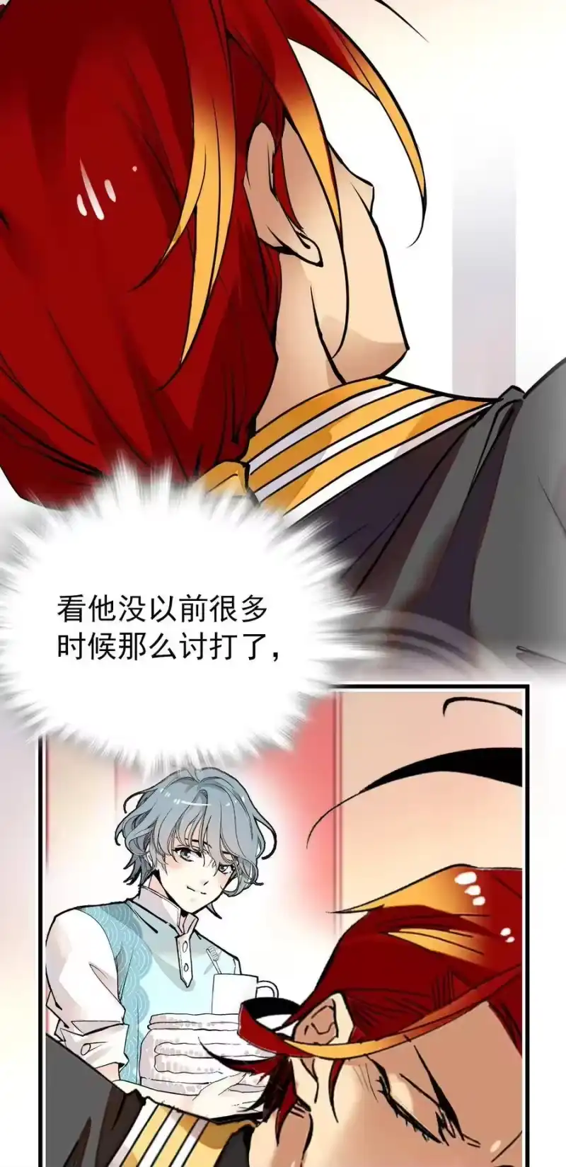 我开动物园那些年_h 117 和道君同室了 第23页