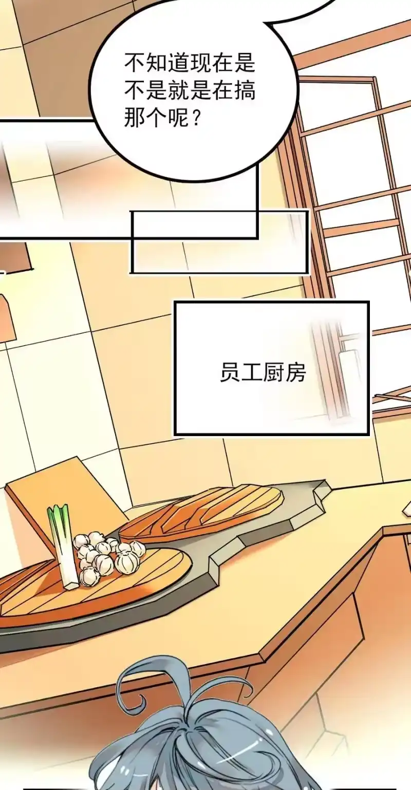 我开动物园那些年_h 119 小麦草汁大成功 第9页