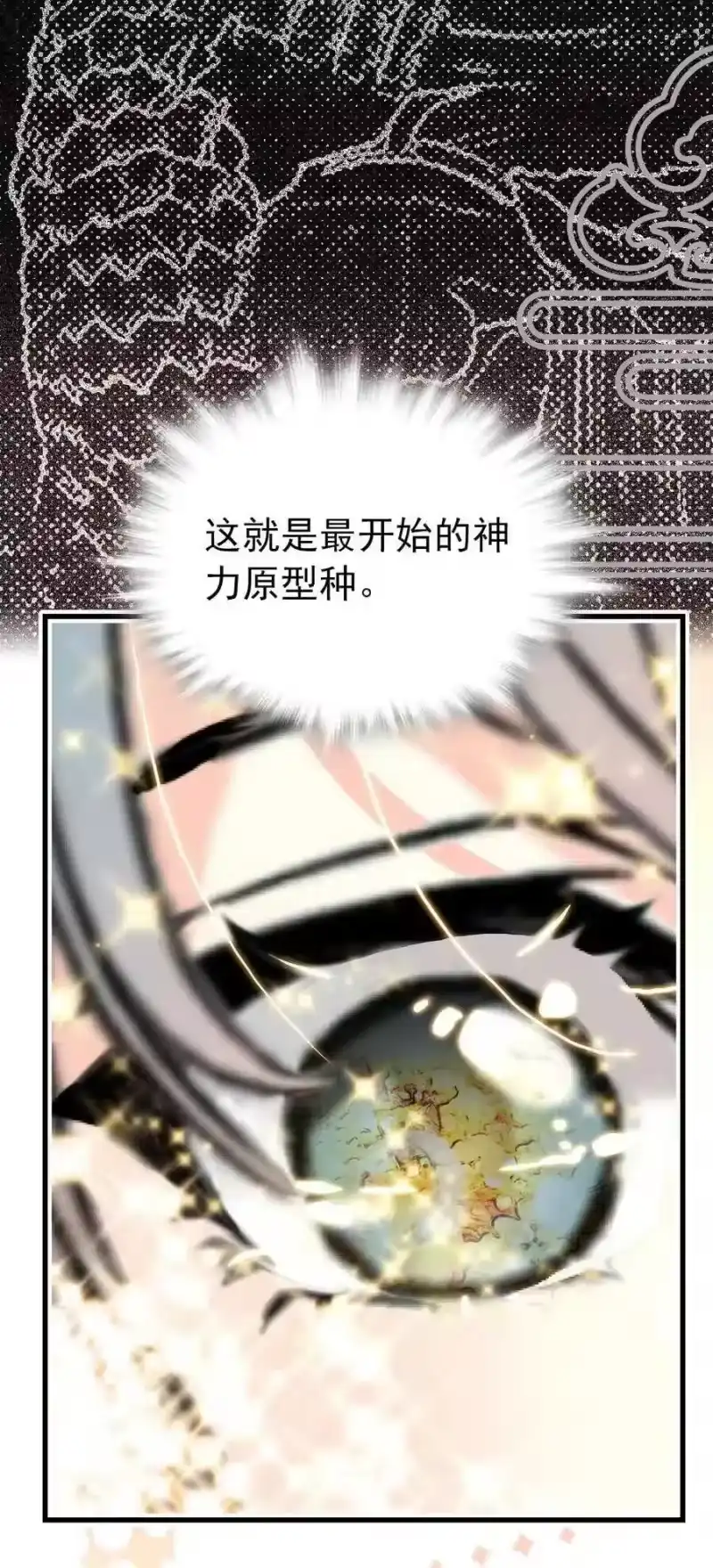 我开动物园那些年_h 120 太好喝的粥！ 第10页
