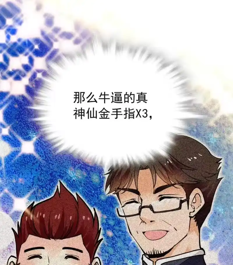 我开动物园那些年_h 120 太好喝的粥！ 第21页