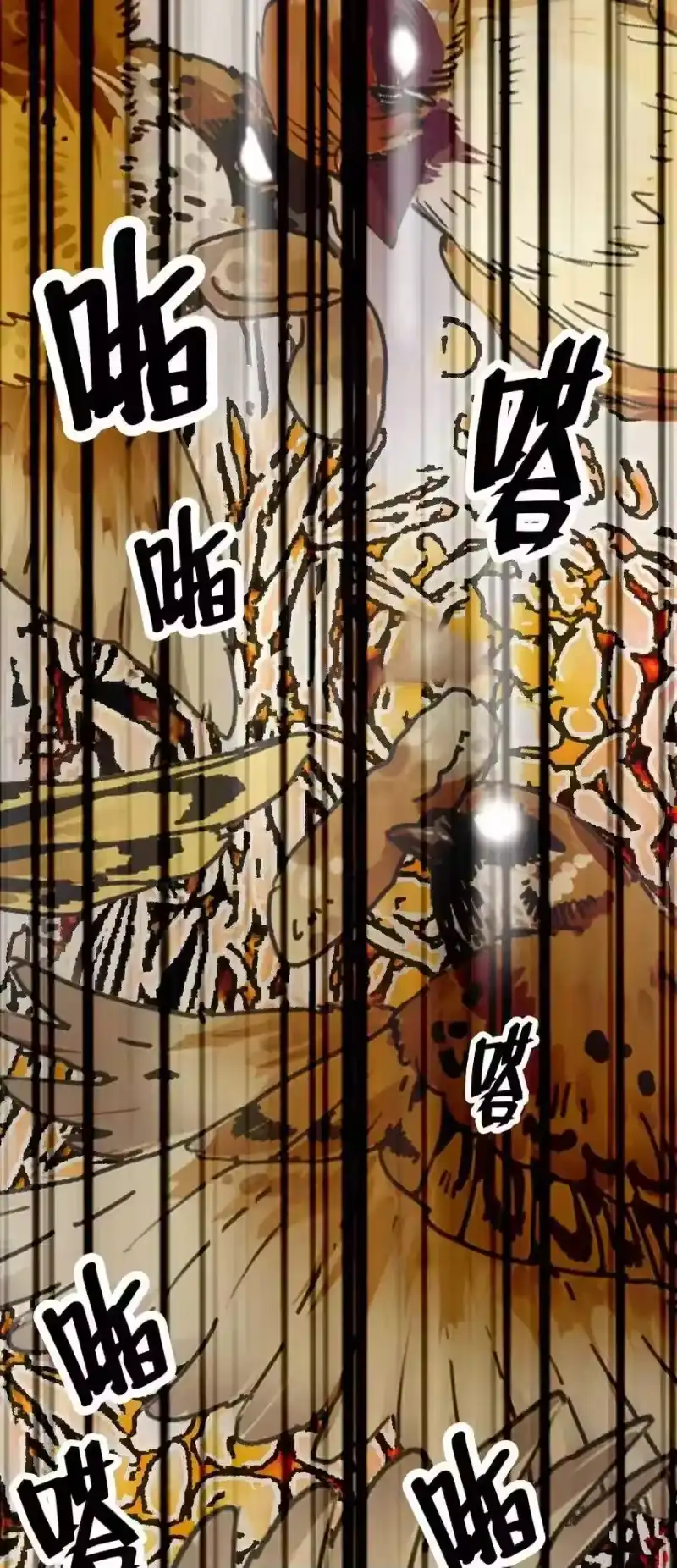 我开动物园那些年_h 121 人善被鸟欺 第3页